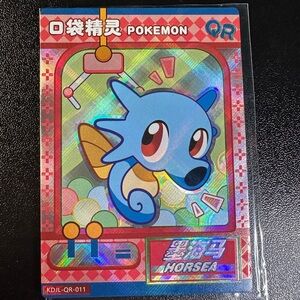Horses Baby Eif Pokemon Cards - Shiny holo